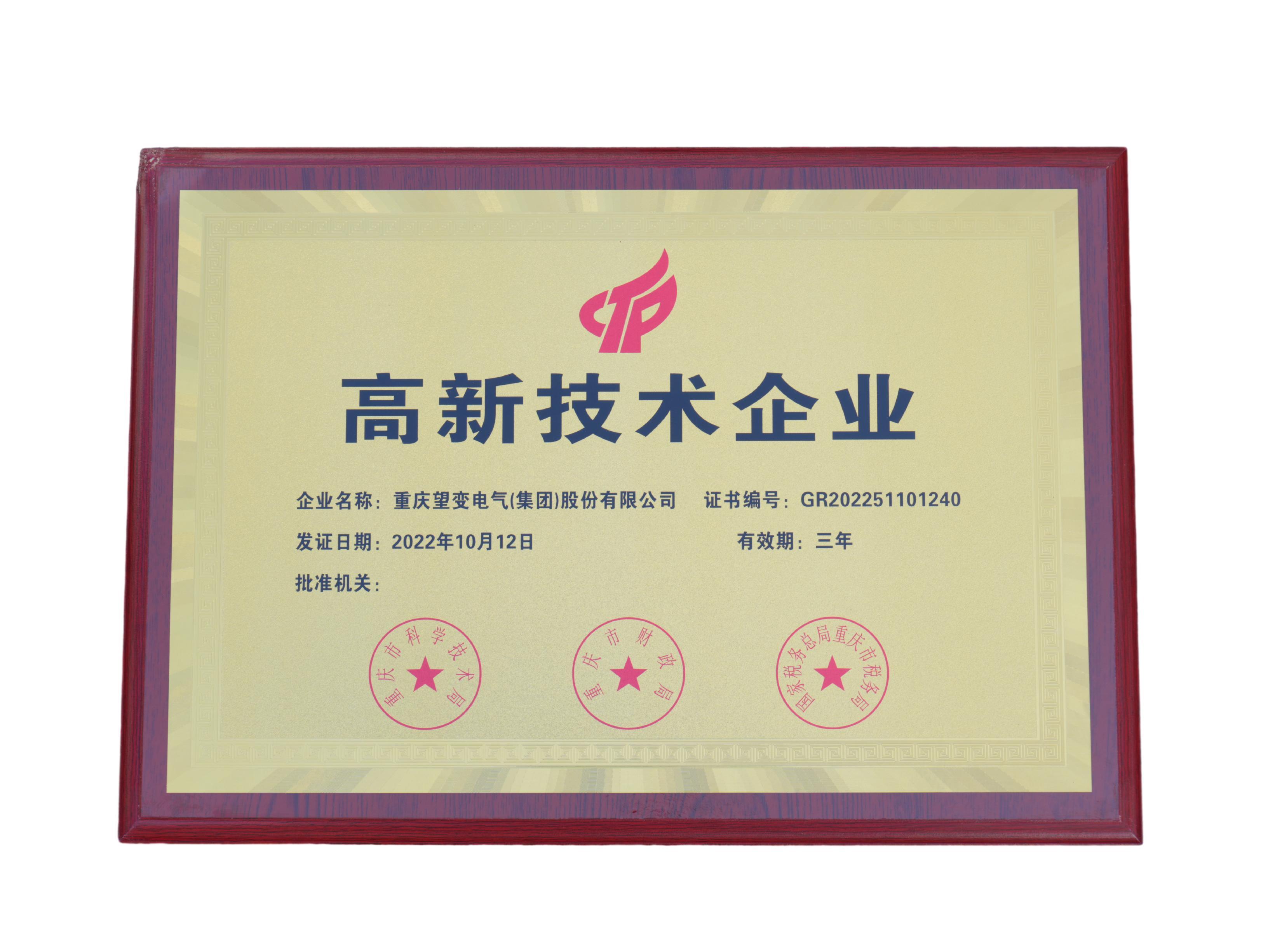 太阳城官网(中国)集团有限公司