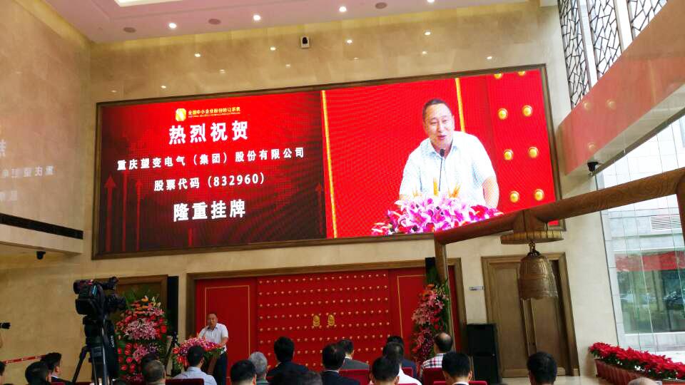 太阳城官网(中国)集团有限公司