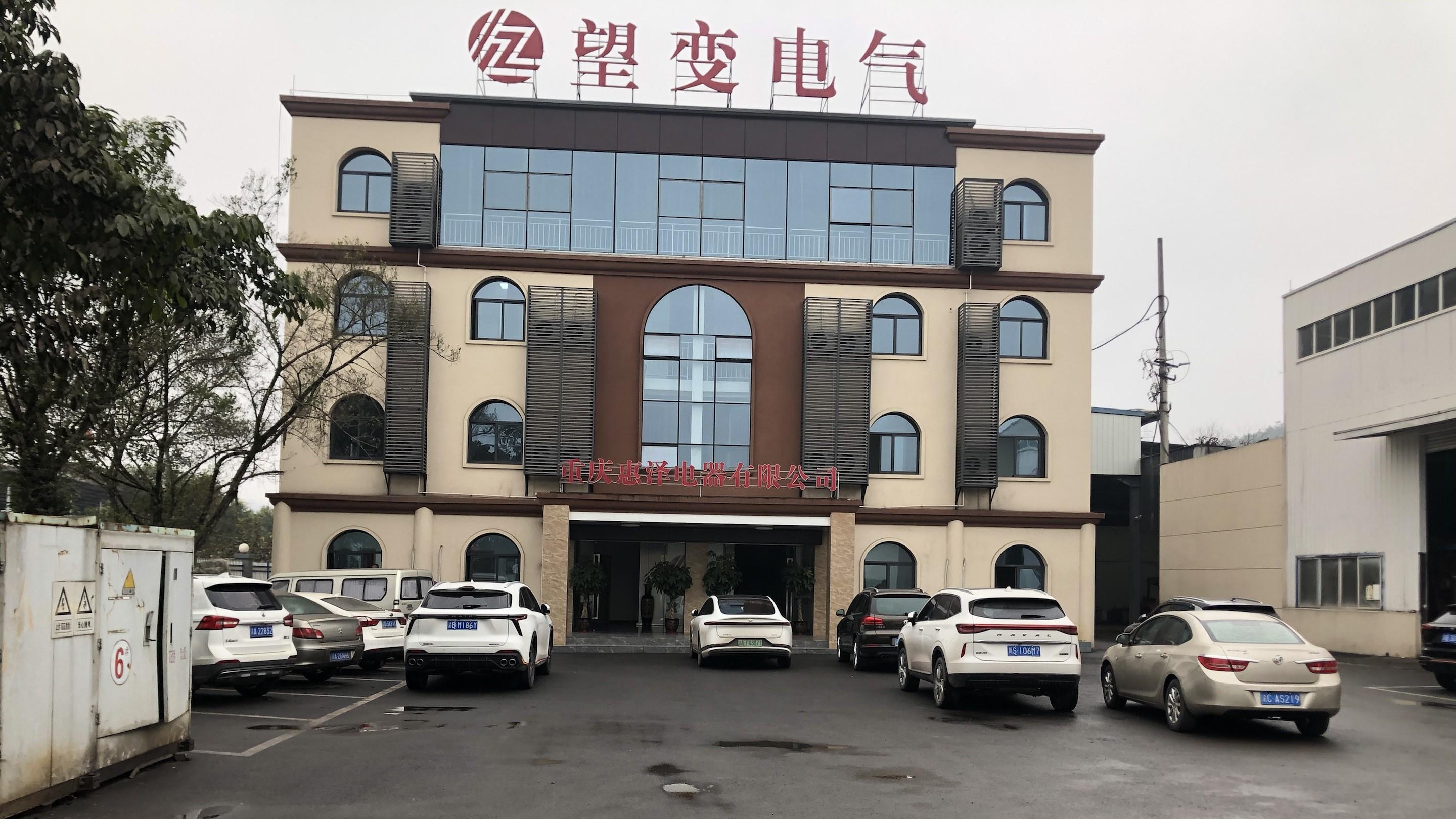 太阳城官网(中国)集团有限公司