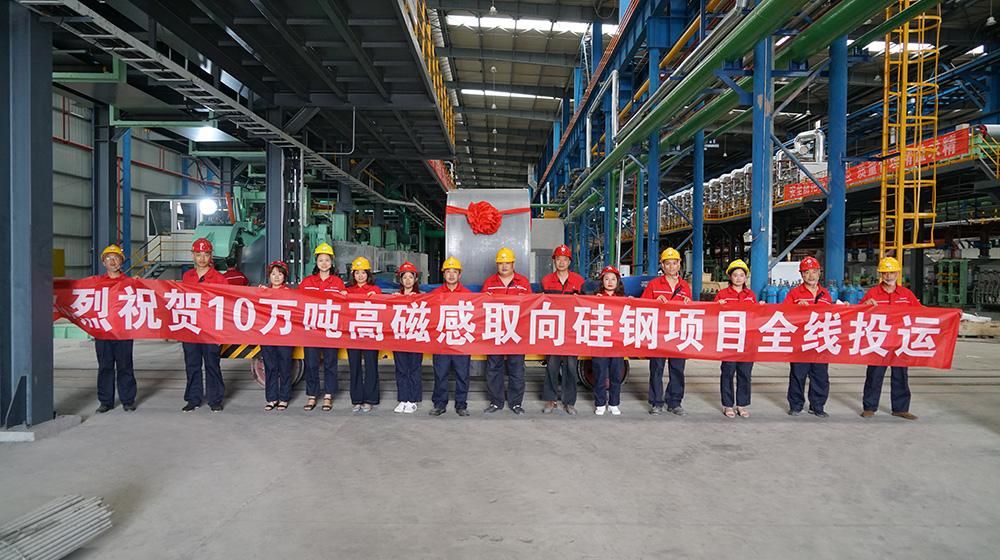 太阳城官网(中国)集团有限公司