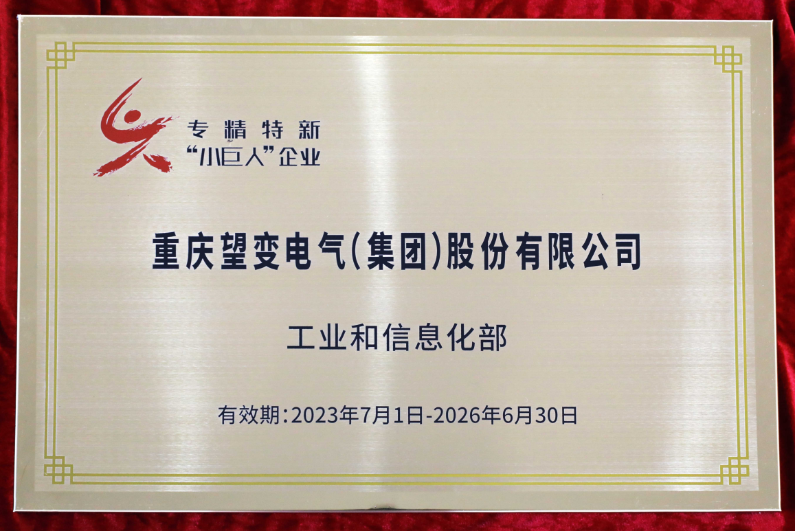 太阳城官网(中国)集团有限公司
