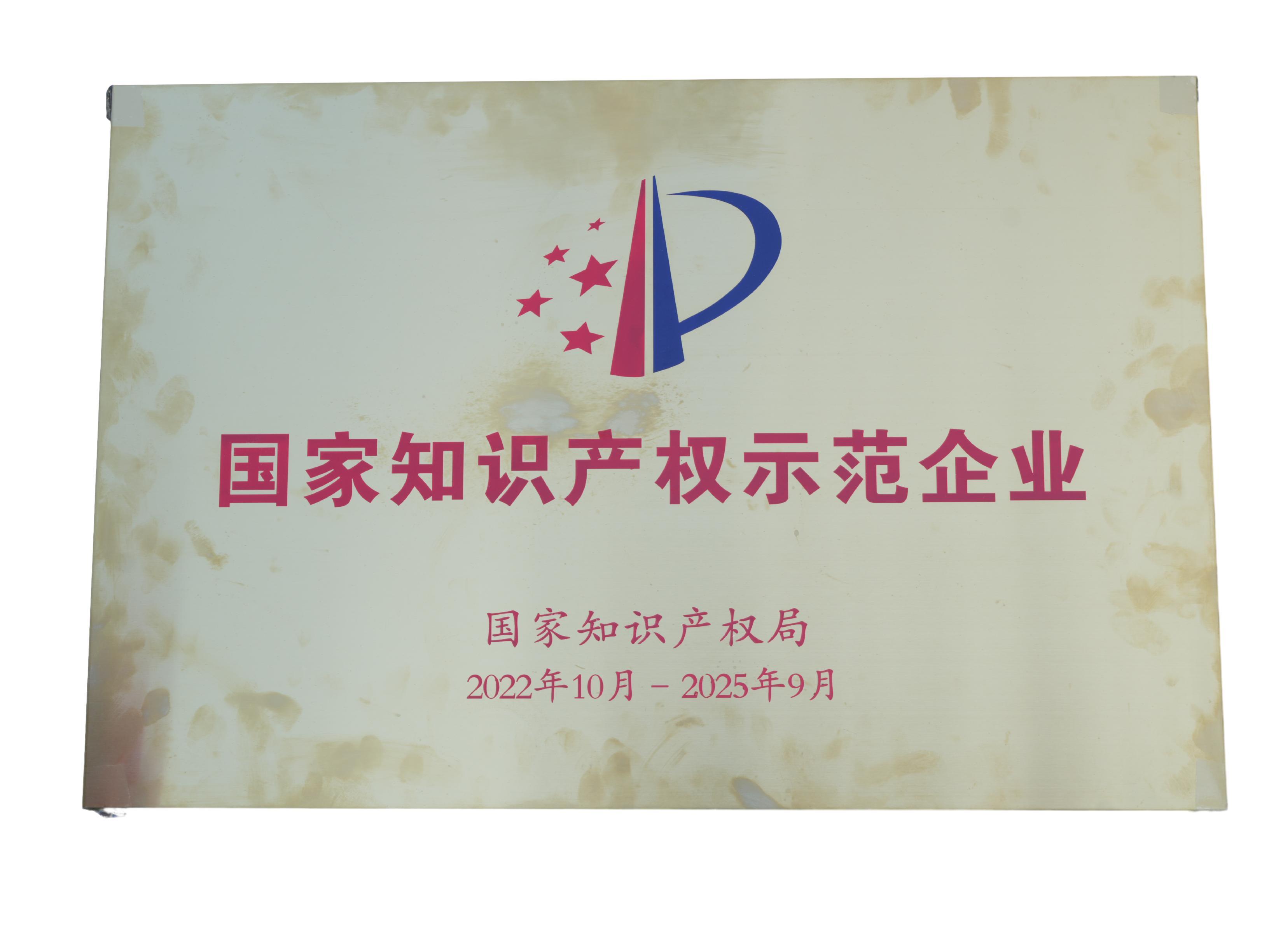 太阳城官网(中国)集团有限公司