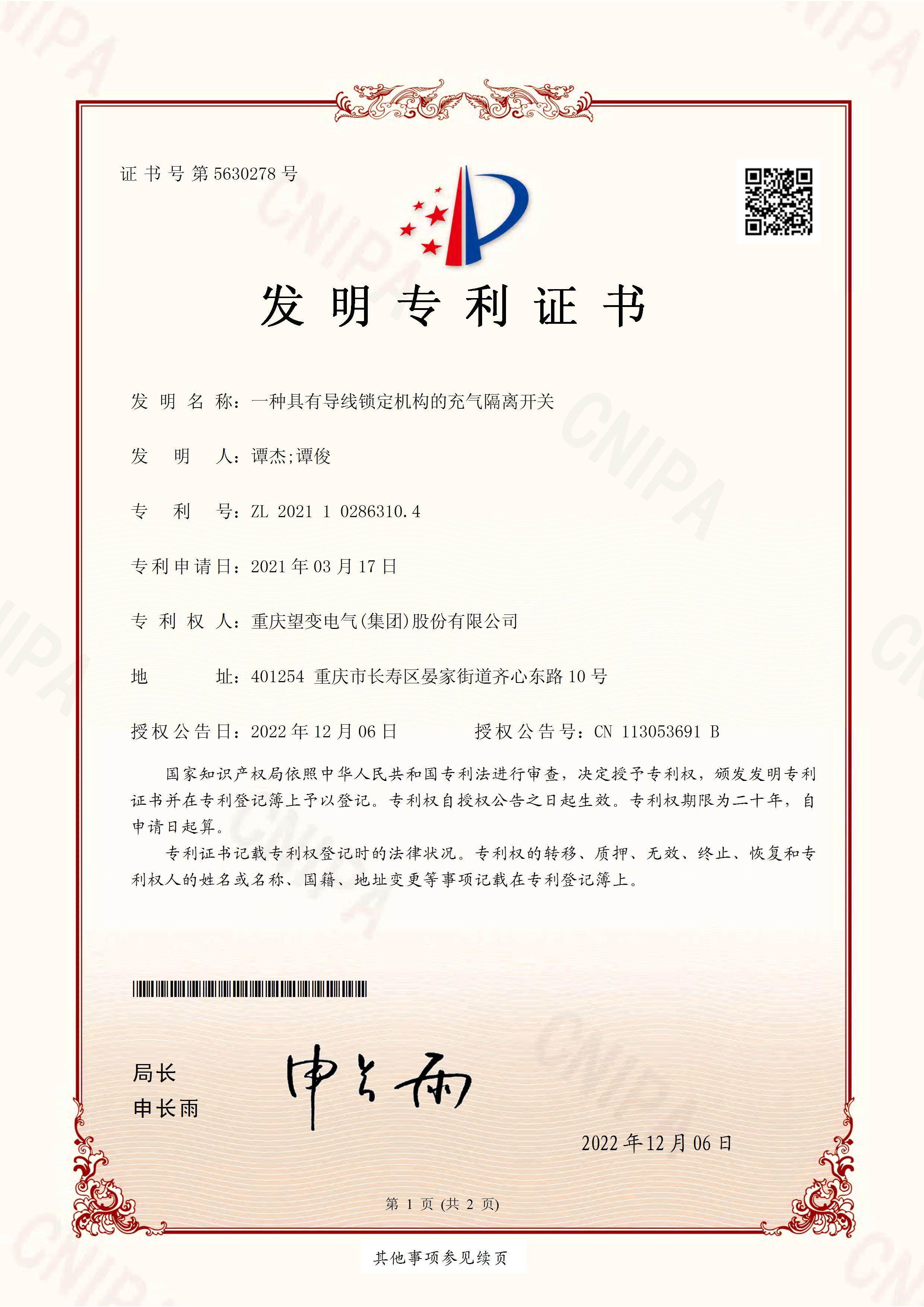 太阳城官网(中国)集团有限公司