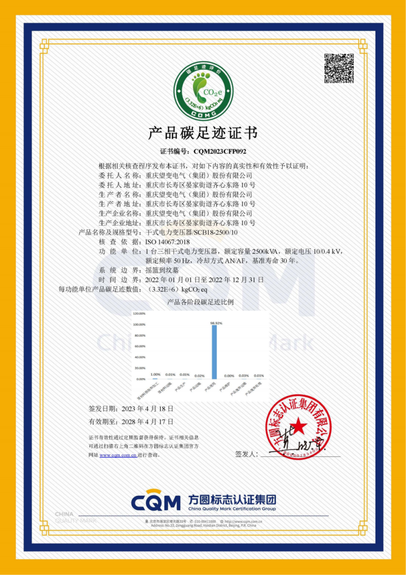 太阳城官网(中国)集团有限公司