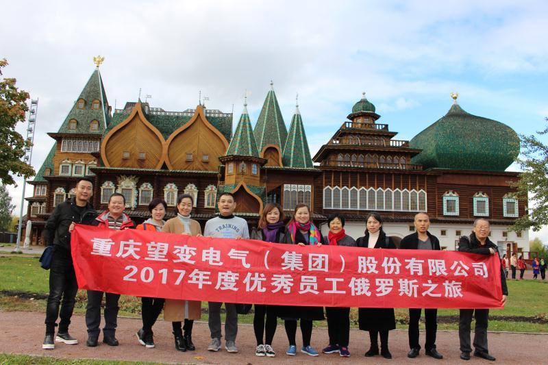 太阳城官网(中国)集团有限公司