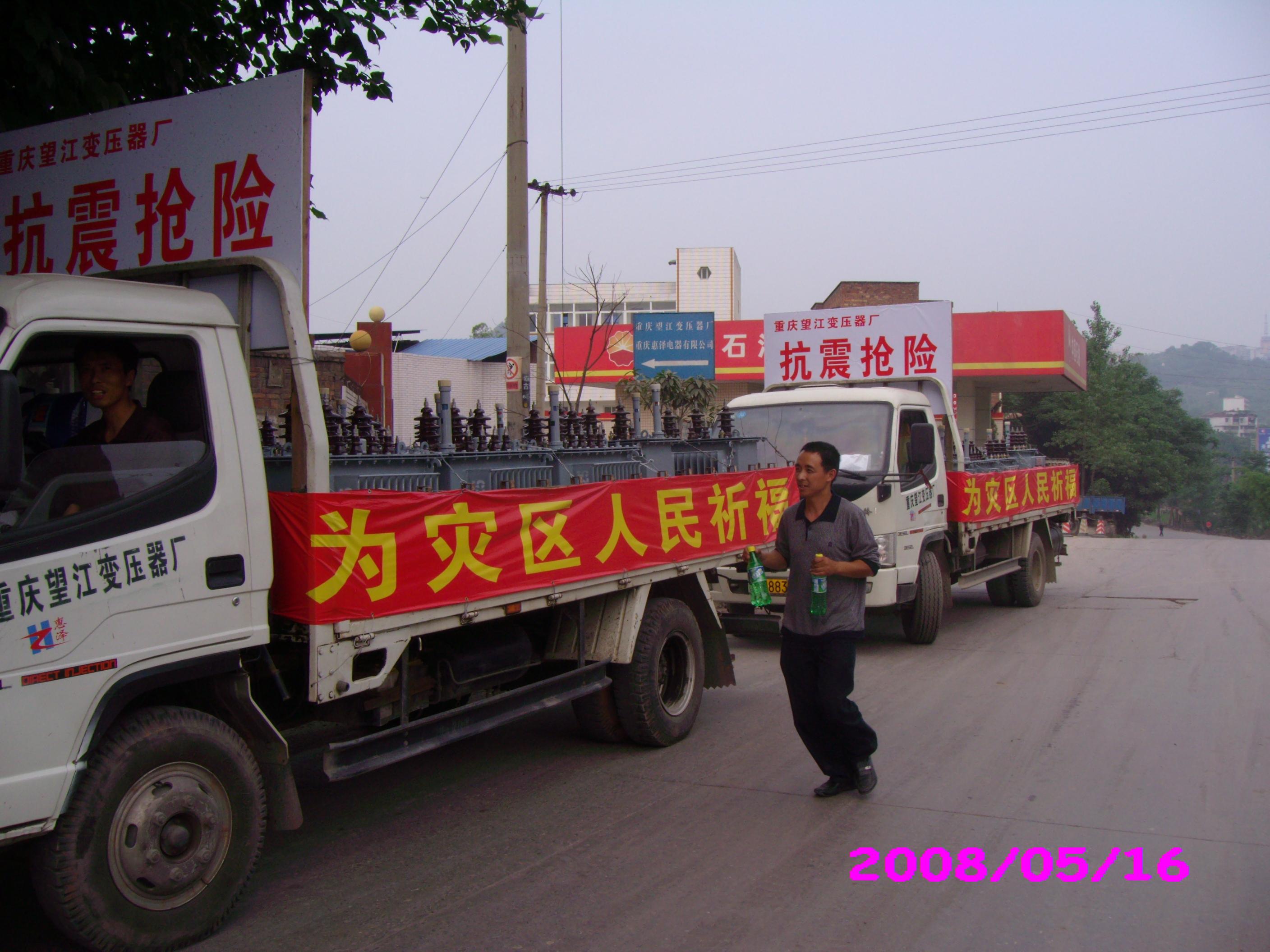 太阳城官网(中国)集团有限公司
