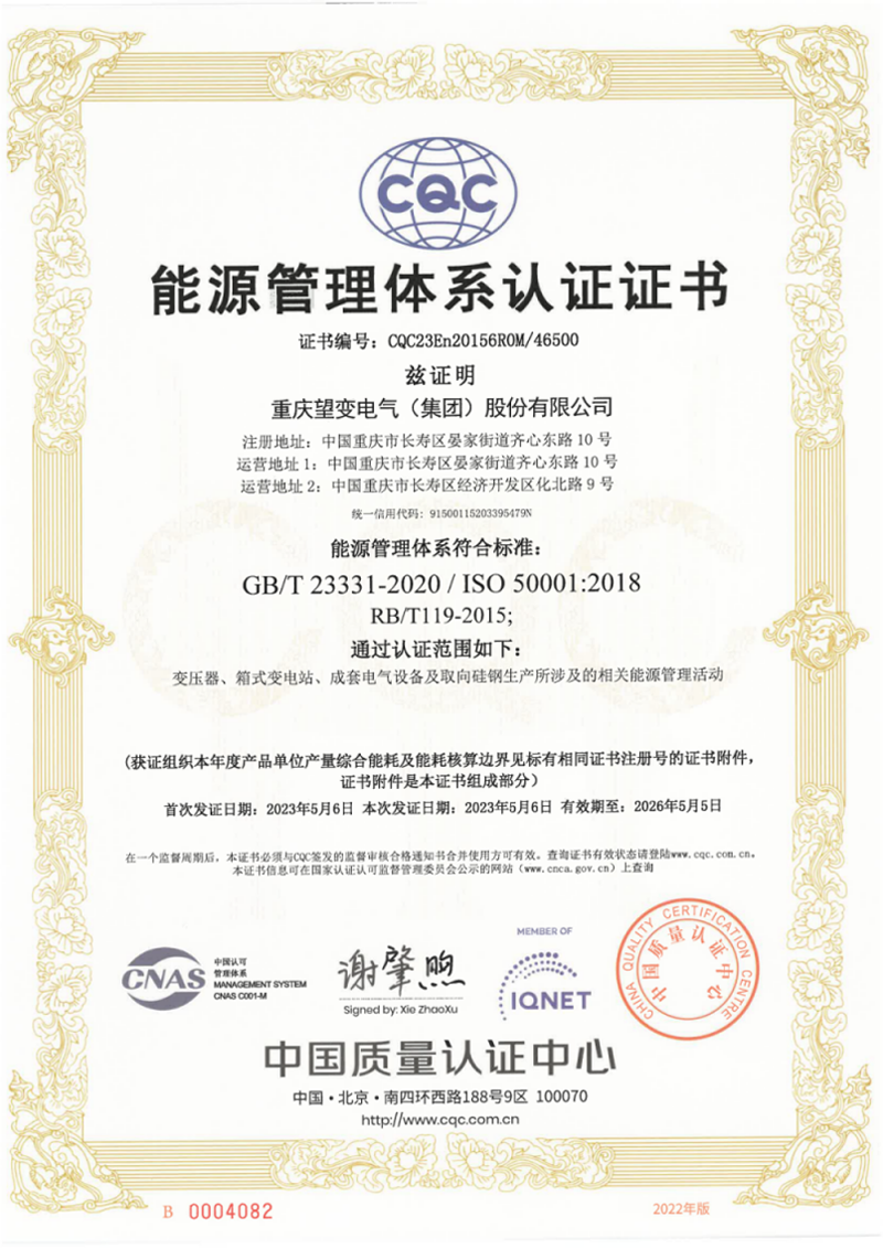 太阳城官网(中国)集团有限公司