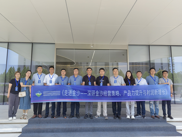 提升专业能力 构建作育系统——省垣市更新集团强化人才培训事情