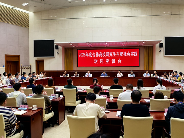 强化校企联合 推感人才强企——清华大学、、、重庆大学博士研究生到省垣市更新集团开展社会实践