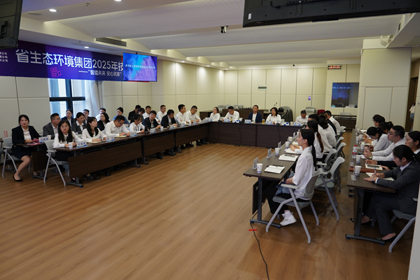 省生态情形集团2025年手艺竞赛——“智播未来 放心筑家”新媒体直播大赛正式启动