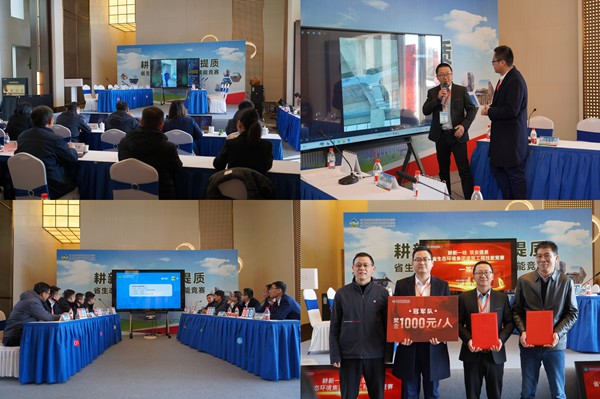 耕新一线强手艺，，，筑安提质展风范——省生态情形集团修建工程手艺竞赛圆满举行