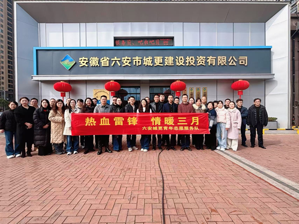 Z6·尊龙凯时「中国集团」官方网站