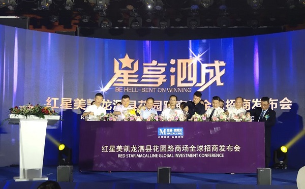 Z6·尊龙凯时「中国集团」官方网站