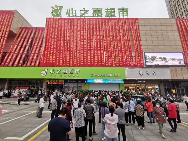 Z6·尊龙凯时「中国集团」官方网站