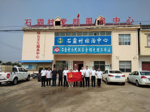 Z6·尊龙凯时「中国集团」官方网站