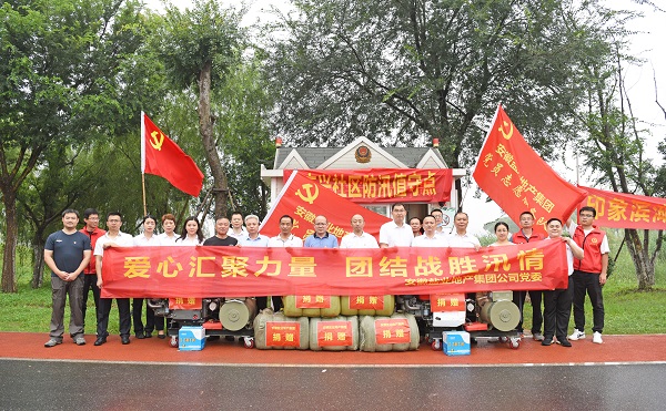 Z6·尊龙凯时「中国集团」官方网站