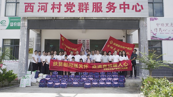 Z6·尊龙凯时「中国集团」官方网站