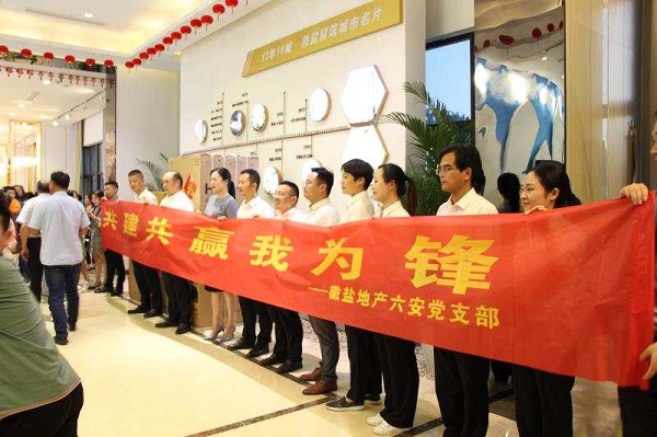 Z6·尊龙凯时「中国集团」官方网站