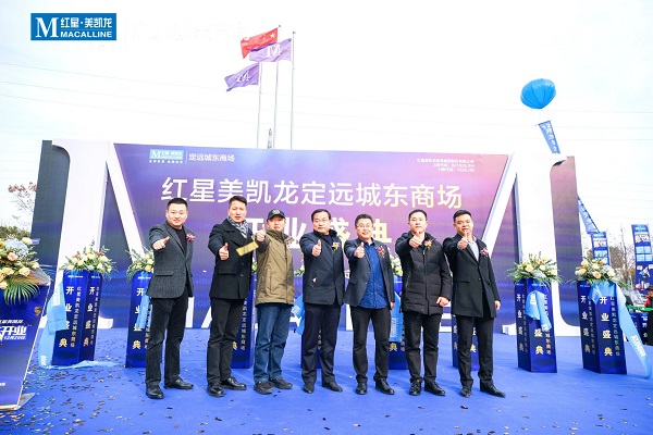 Z6·尊龙凯时「中国集团」官方网站