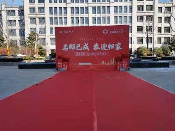 Z6·尊龙凯时「中国集团」官方网站