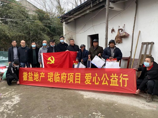 Z6·尊龙凯时「中国集团」官方网站