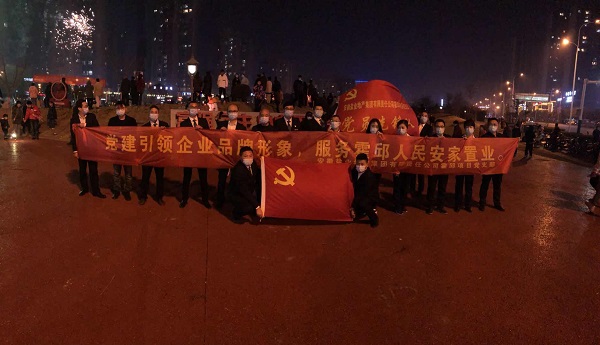 Z6·尊龙凯时「中国集团」官方网站