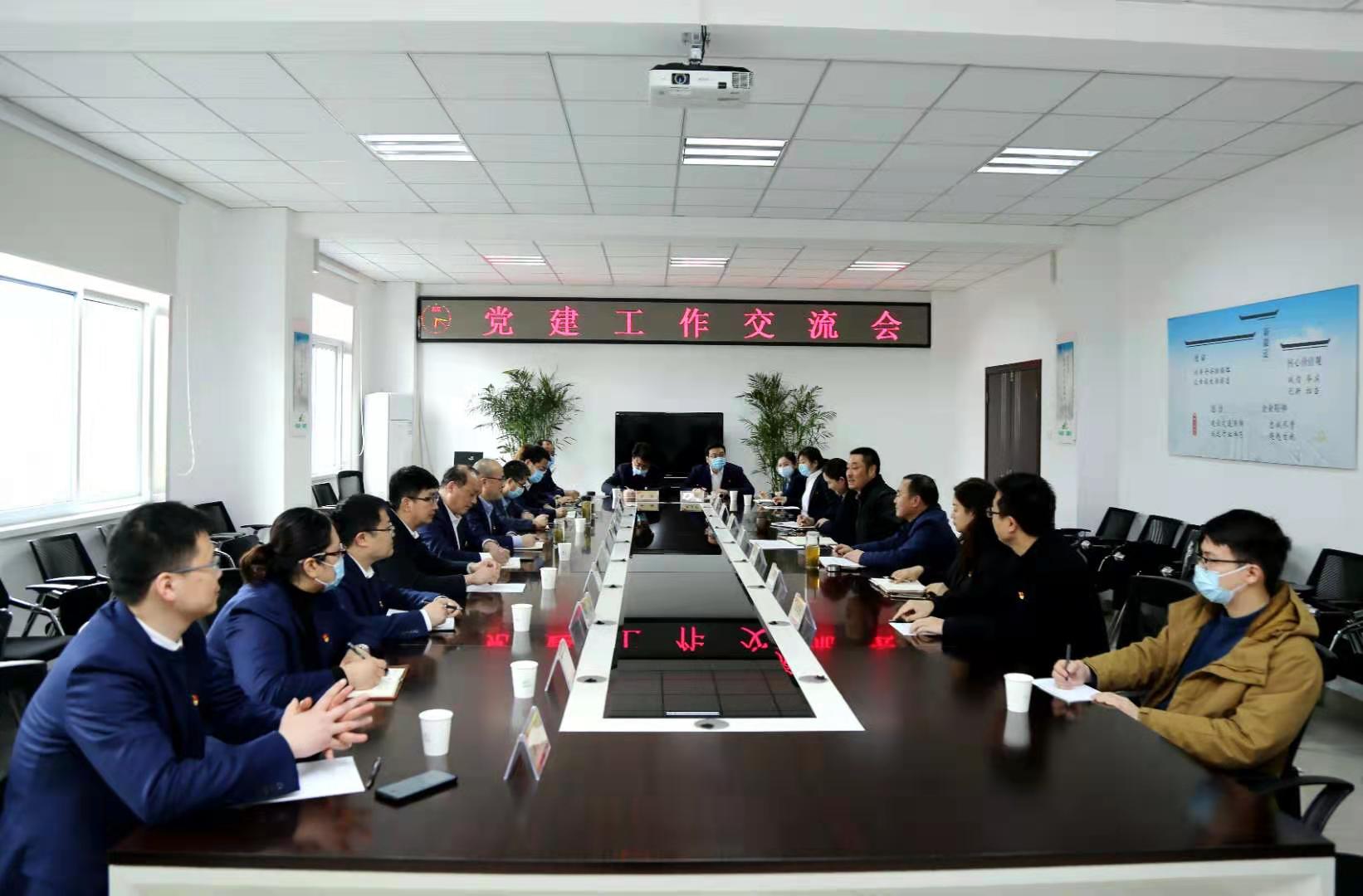 安徽Z6尊龙凯时地产集团公司赴皖通高速学习交流党建事情