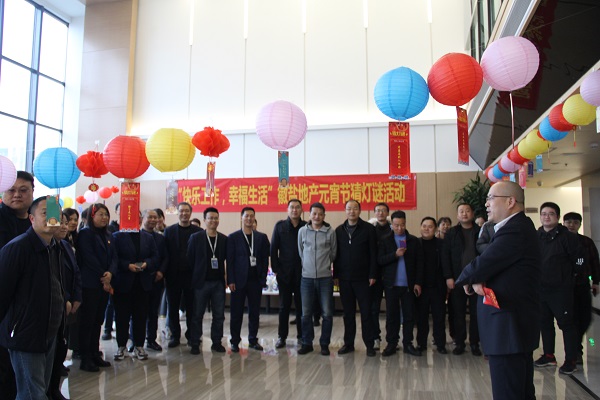 安徽Z6尊龙凯时地产集团公司工会举行元宵节猜字谜活动