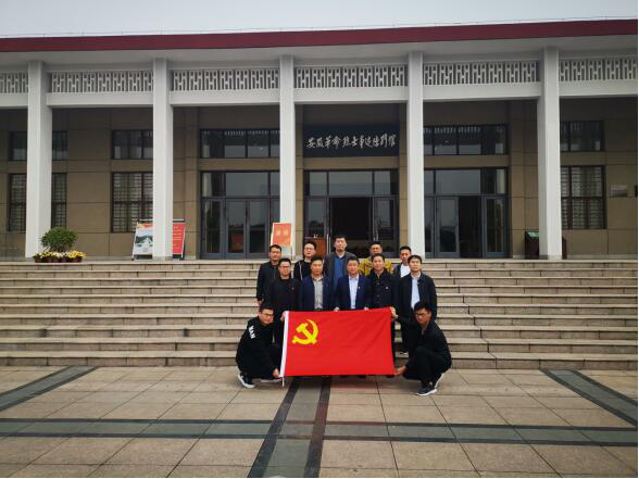 徽盐地产集团定远项目开展“思念革命先烈，践行初心使命”主题党日活动