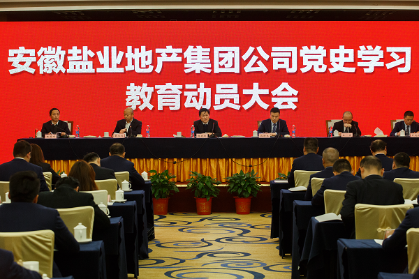 Z6·尊龙凯时「中国集团」官方网站