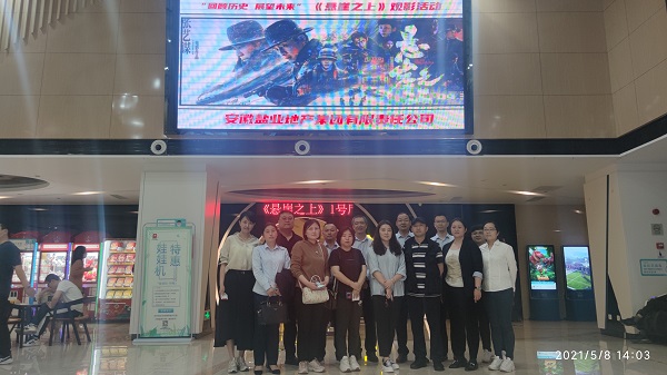 Z6·尊龙凯时「中国集团」官方网站