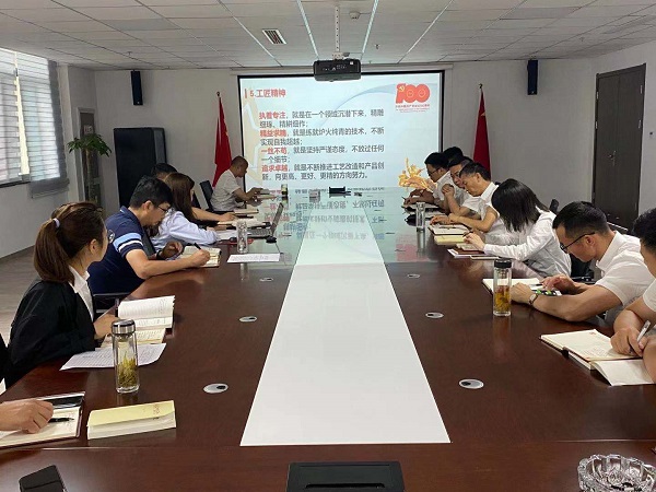 Z6·尊龙凯时「中国集团」官方网站