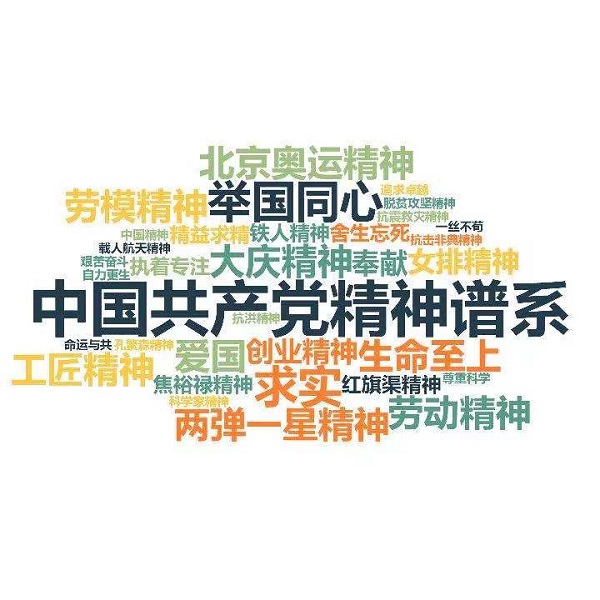 Z6·尊龙凯时「中国集团」官方网站