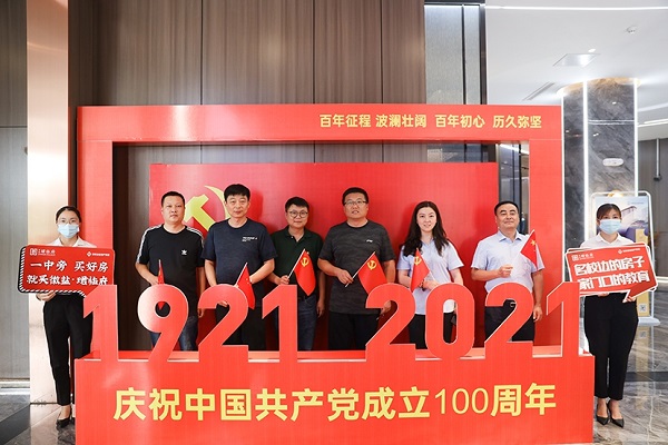 Z6·尊龙凯时「中国集团」官方网站