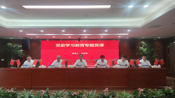 Z6·尊龙凯时「中国集团」官方网站