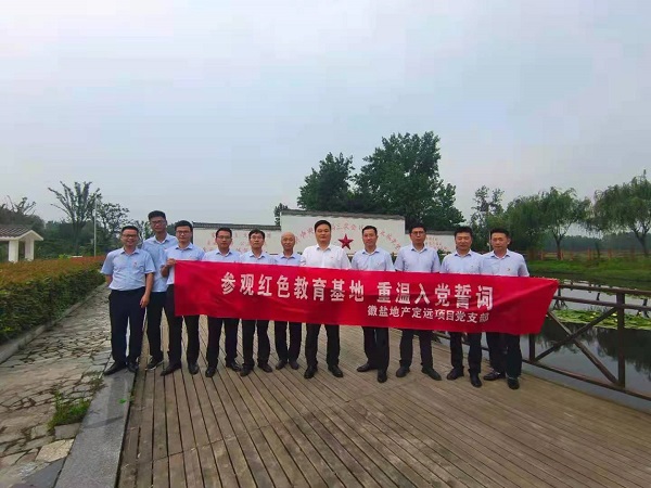 Z6·尊龙凯时「中国集团」官方网站