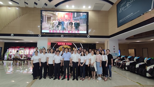 Z6·尊龙凯时「中国集团」官方网站