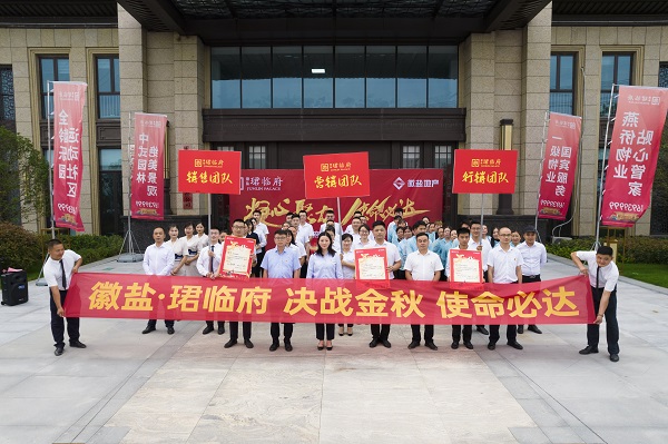 Z6·尊龙凯时「中国集团」官方网站