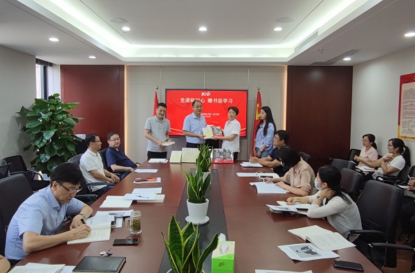 党课铭初心，，赠书促学习——徽盐地产集团机关第二党支部推动党史学习教育再升温