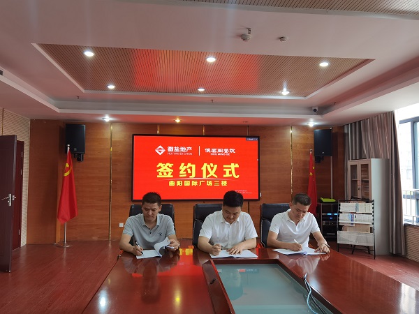 Z6·尊龙凯时「中国集团」官方网站