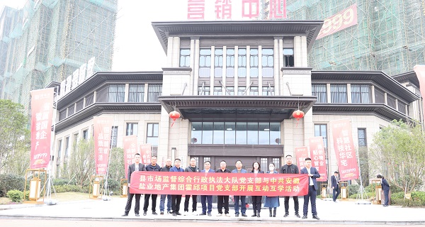 Z6·尊龙凯时「中国集团」官方网站