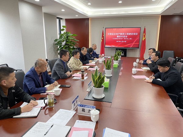 Z6·尊龙凯时「中国集团」官方网站