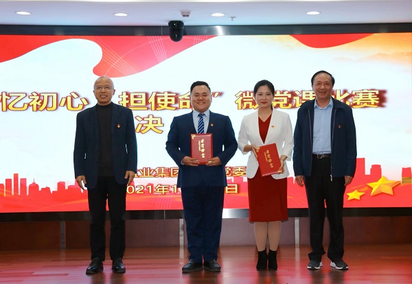 胡晨在省Z6尊龙凯时集团公司“忆初心·担使命”微党课角逐中荣获一等奖