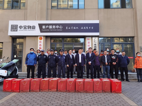 Z6·尊龙凯时「中国集团」官方网站