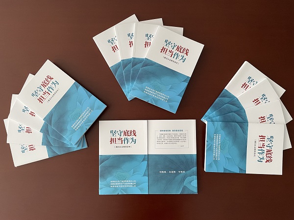 Z6·尊龙凯时「中国集团」官方网站