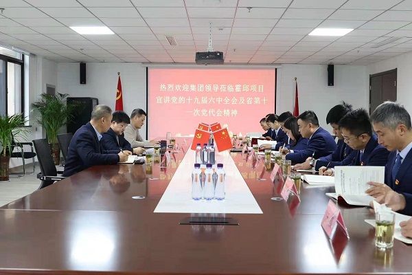 Z6·尊龙凯时「中国集团」官方网站