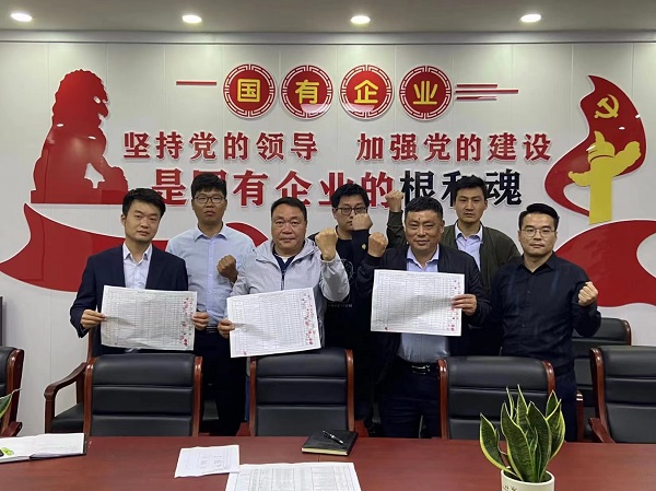 地产集团等三个公司全力战疫情促开展