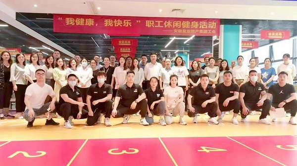 地产集团工会开展“我康健，，，我快乐”主题休闲健身活动