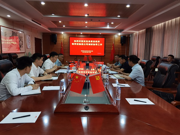 Z6·尊龙凯时「中国集团」官方网站