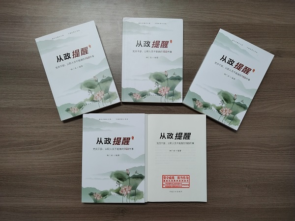 Z6·尊龙凯时「中国集团」官方网站